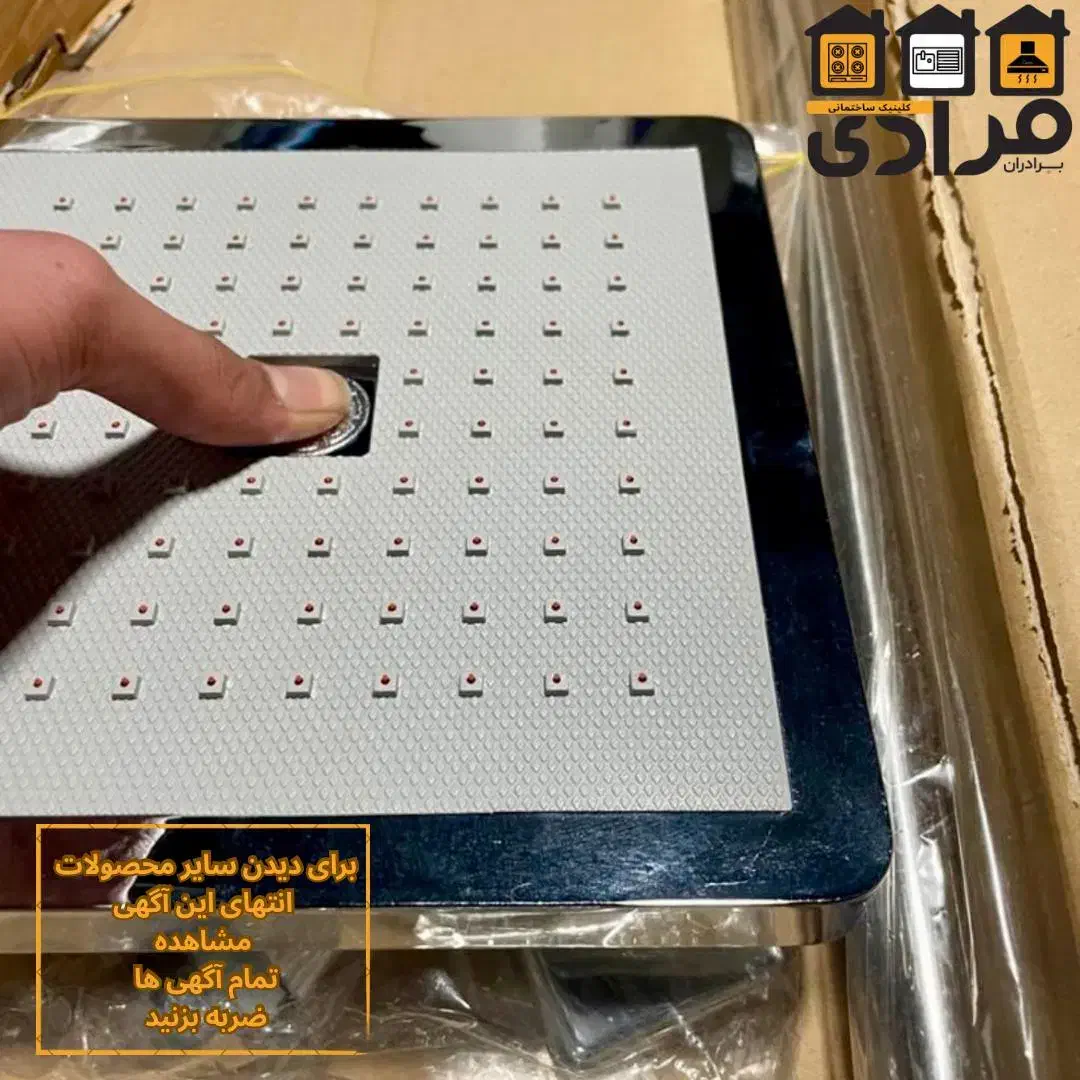 این علم دوش رسوبگیر،مخصوص حموم خونته|مصالح و تجهیزات ساختمان|رشت, گیل|دیوار