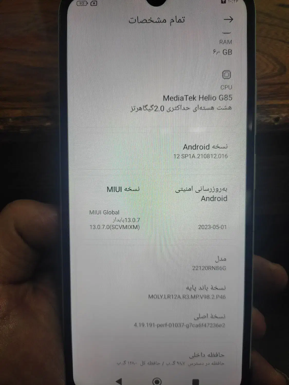 redmi 12c|موبایل|تهران, جوانمردان (اندیشه)|دیوار