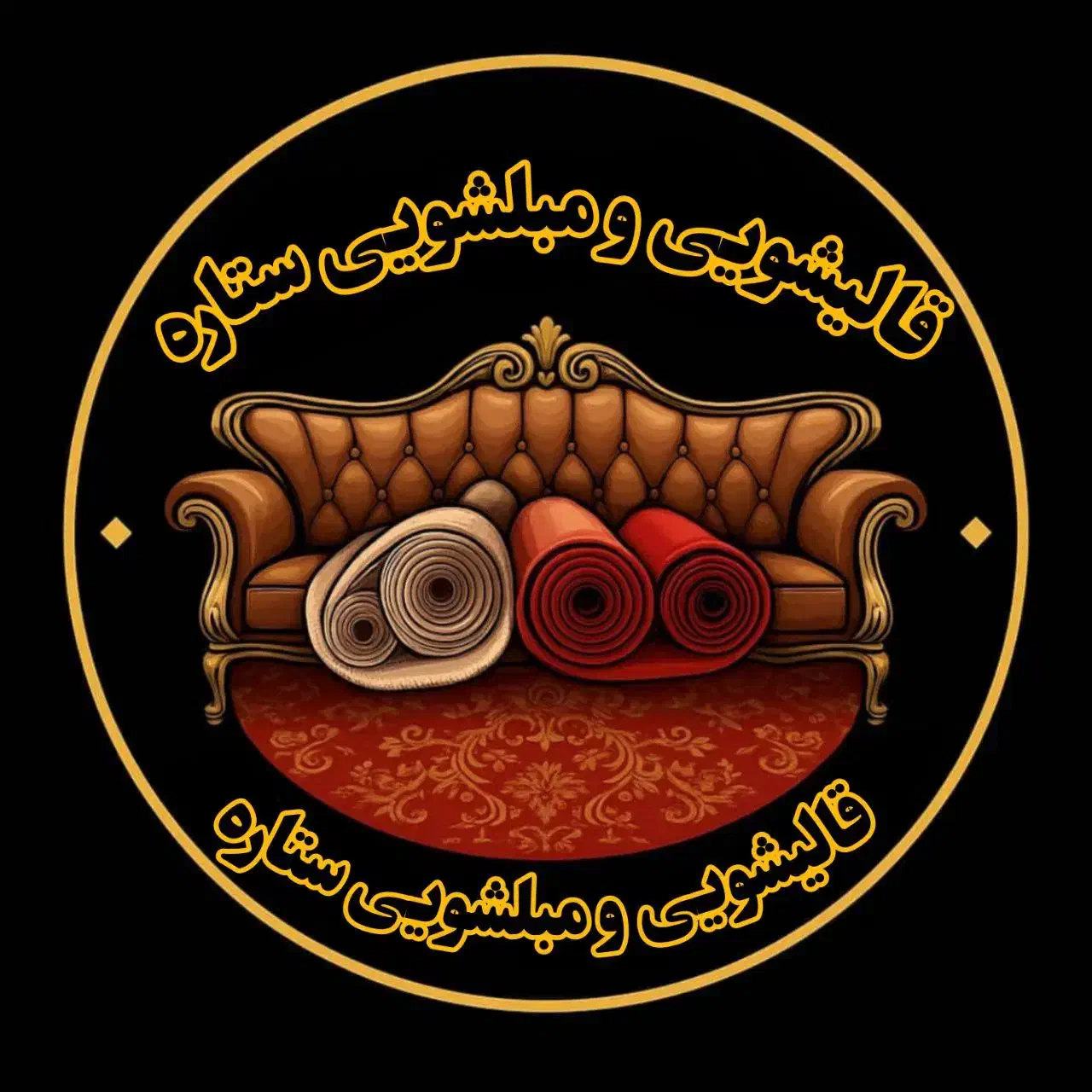 قالیشویی/مبلشویی/زاگرس/فرهنگیان/سراج|خدمات نظافت|شیراز, شاه قلی بیگی|دیوار
