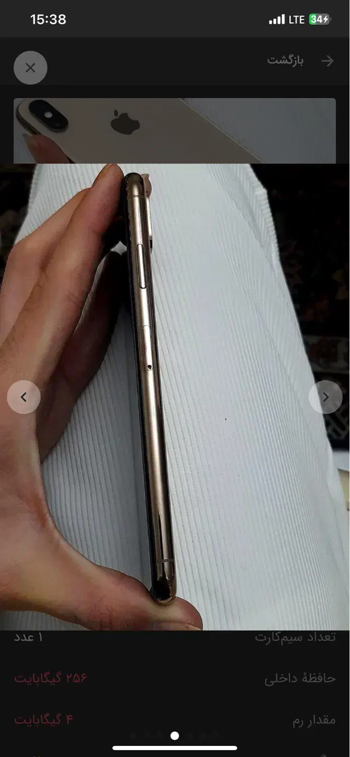 iphon xs max|موبایل|تهران, شمس‌آباد|دیوار