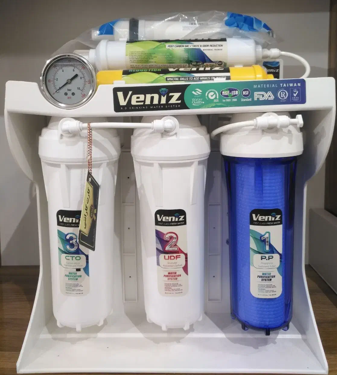 تصفیه آب شیرین|آبسردکن و تصفیه آب|بیرجند, |دیوار