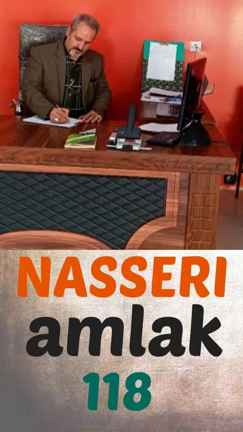 مشاور املاک 118 ناصری|فروش آپارتمان|ایلام, |دیوار