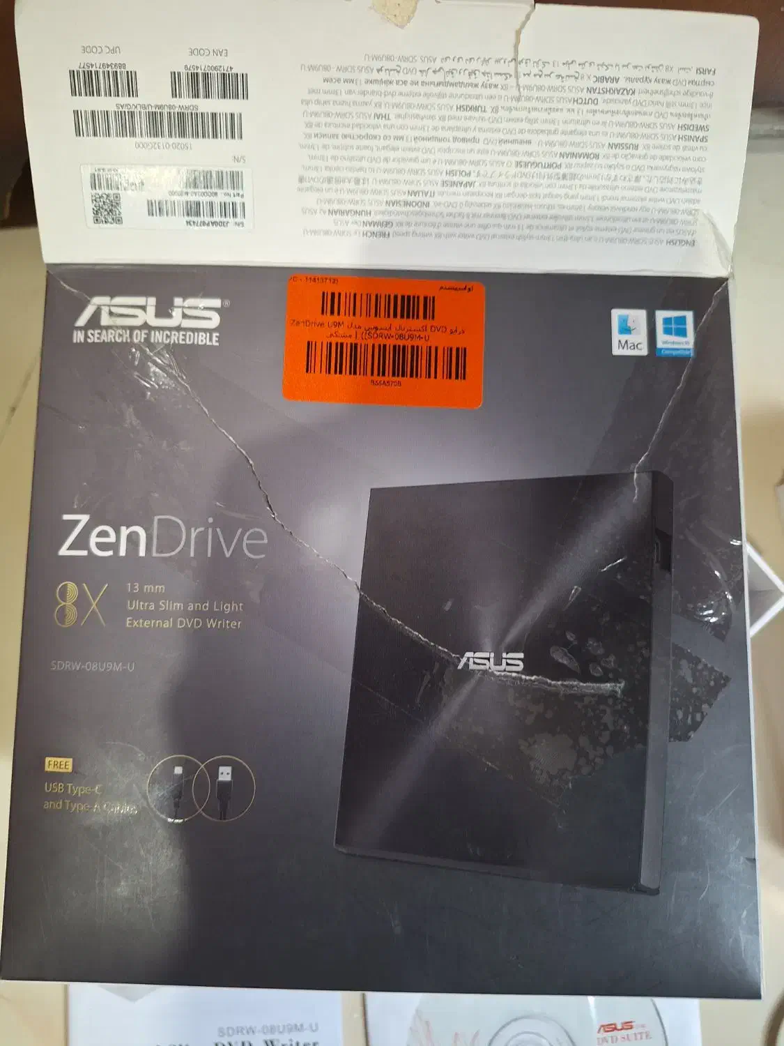 دی وی دی  رایتر ایسوس اکسترنال zendrive|قطعات و لوازم جانبی رایانه|ارومیه, |دیوار