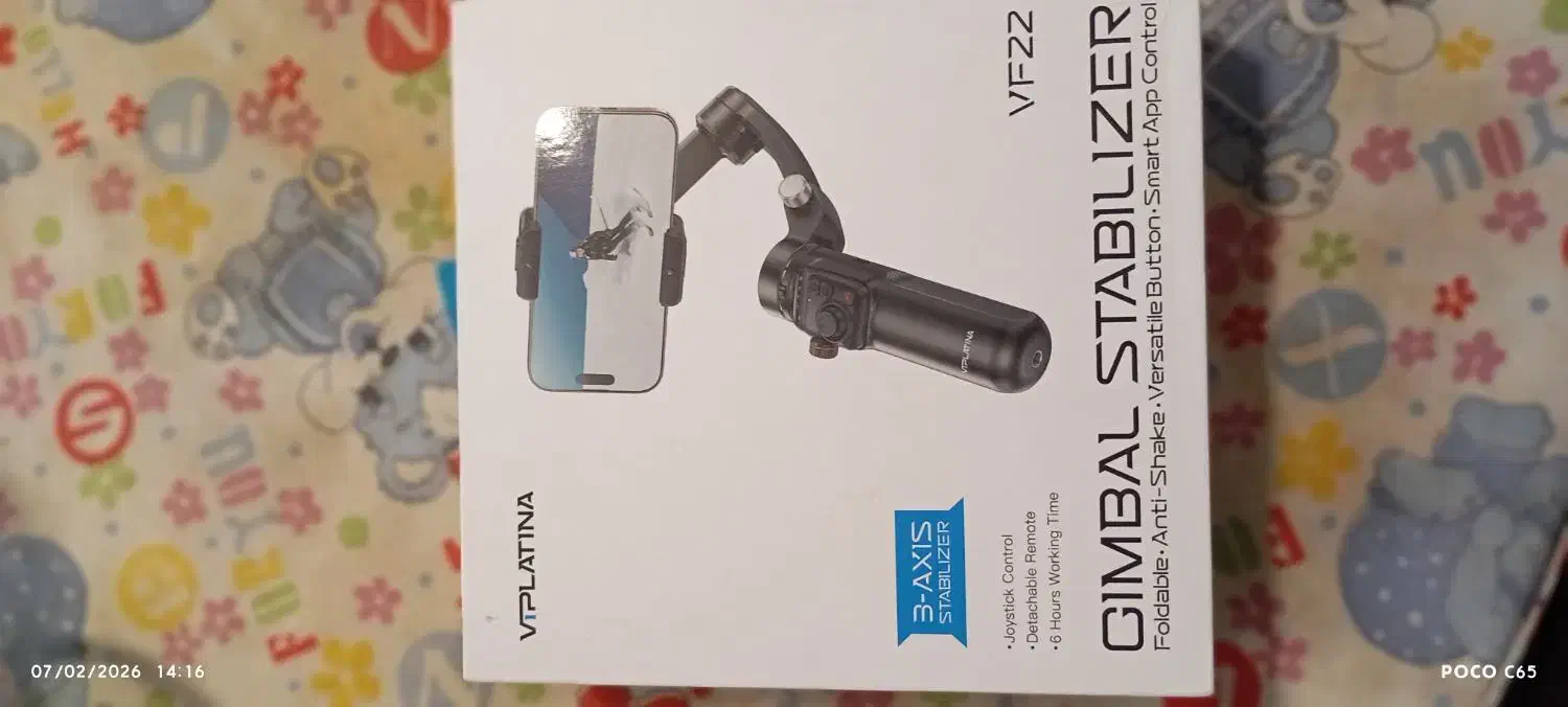 گیم بال کامللا نو|لوازم جانبی موبایل و تبلت|رشت, کوی جام جم|دیوار