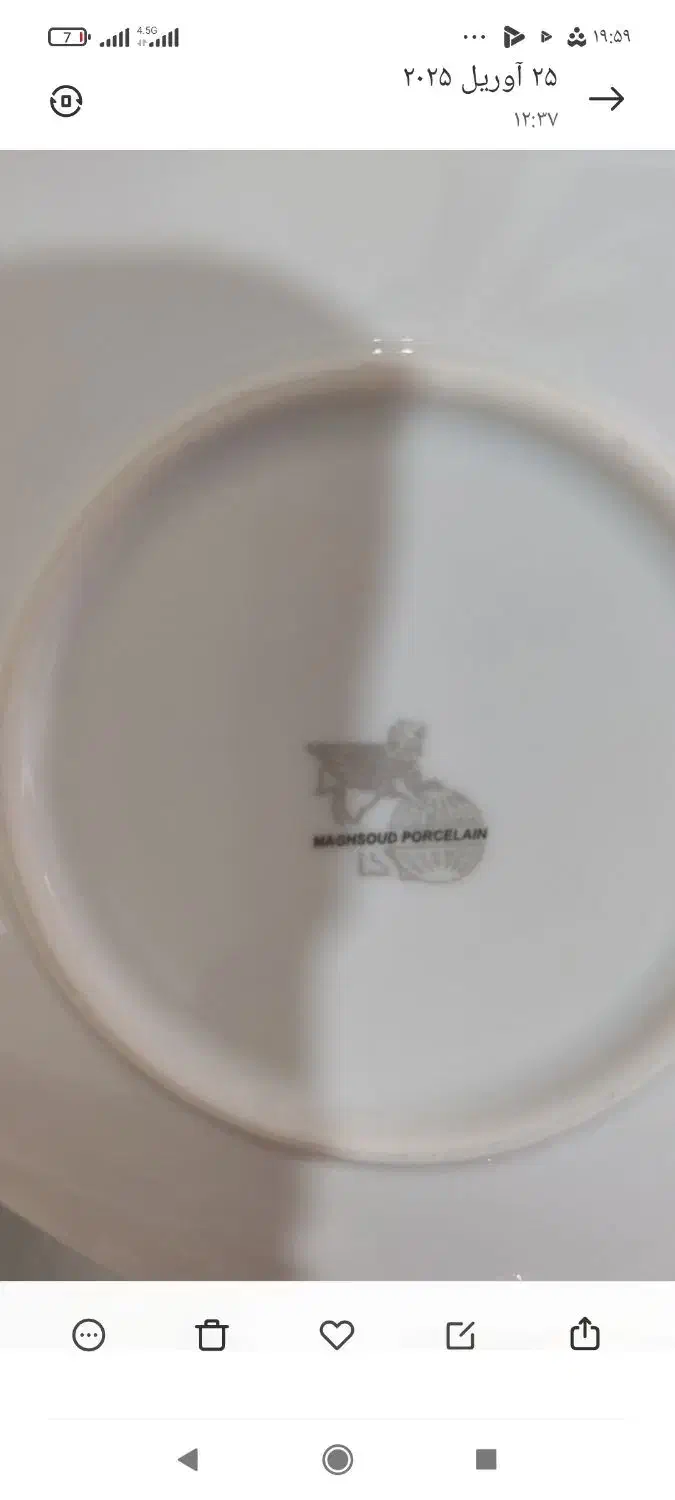 سرویس چینی ارزان|ظروف سرو و پذیرایی|سبزوار, جوادیه شرقی|دیوار