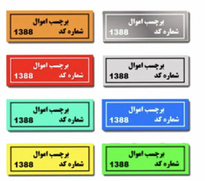 مهرفوری|خدمات پیشه و مهارت|شیراز, ملاصدرا|دیوار