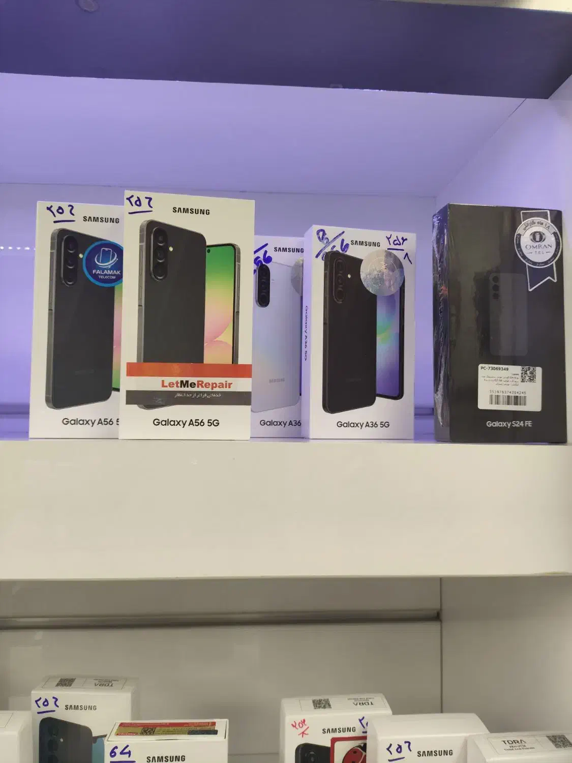 انواع گوشی های سامسونگ،شیائومی و آیفون|موبایل|رشت, پیرسرا|دیوار