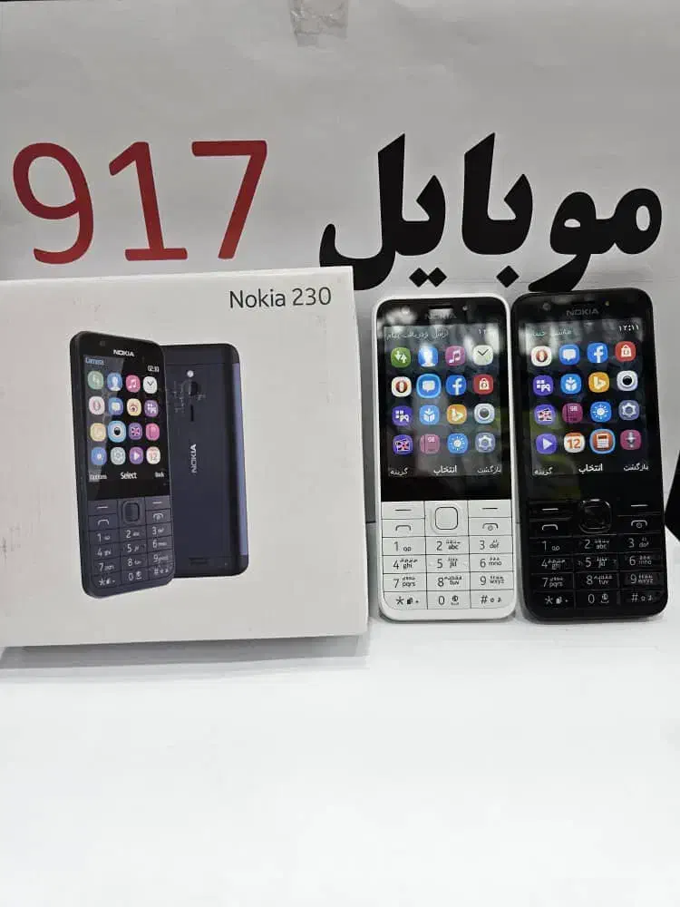 نوکیا اصل// با قیمت ویژه)n|موبایل|بندرعباس, |دیوار