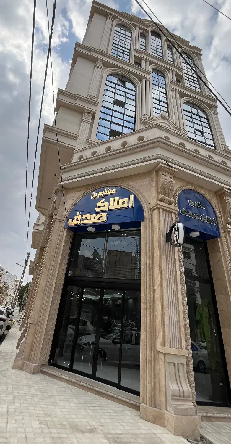 پیش فروش/110متری/ بلوار ظفر جنوبی|پیشفروش املاک|کرمانشاه, |دیوار