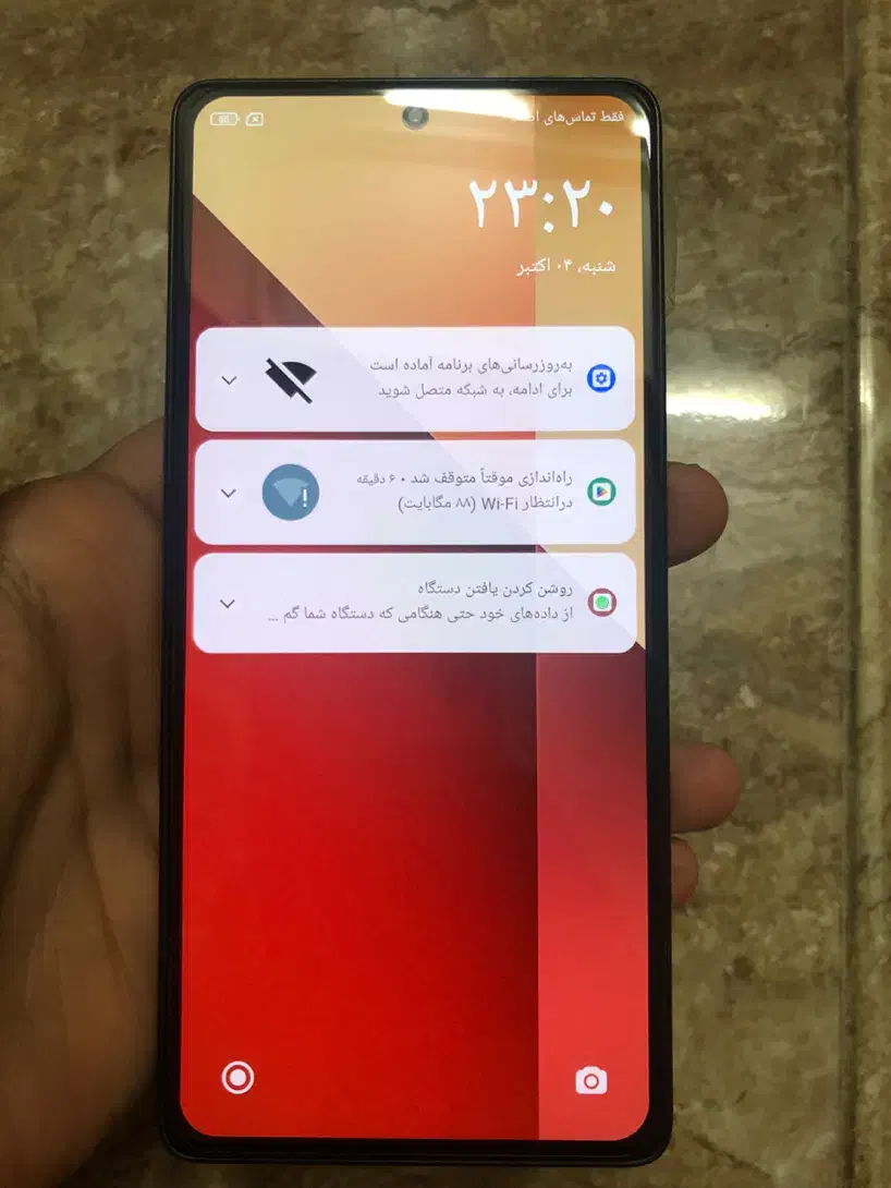 موبایل|موبایل|چابهار, |دیوار