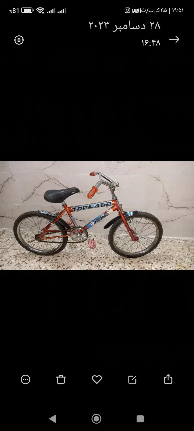 دوچرخه بیست|دوچرخه، اسکیت، اسکوتر|بجنورد, |دیوار