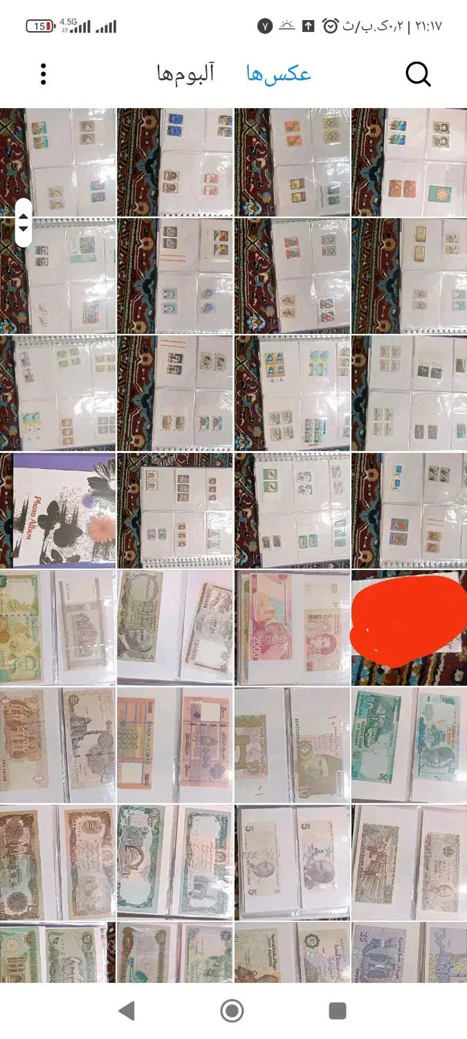 کلکسیون اسکناس ،سکه،تمبر های خارجی و ایرانی قدیمی|کلکسیون سکه، تمبر، اسکناس|ملایر, |دیوار