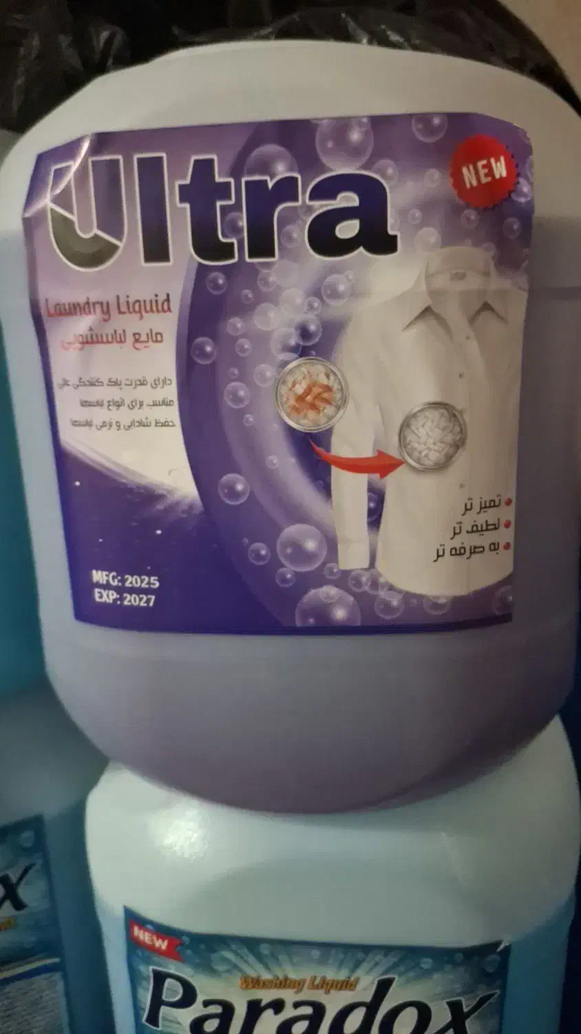 مایع ۱۰ لیتری|لوازم نظافت|مسجد سلیمان, |دیوار