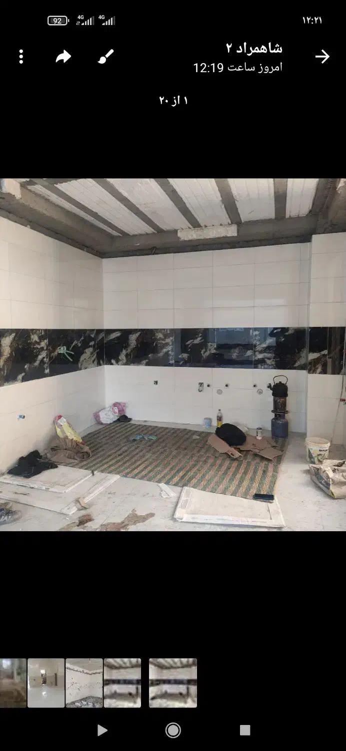 کاشی کاری ،سنگ کاری و دیوار چینی و سیمان کاری|خدمات پیشه و مهارت|خرمآباد, |دیوار