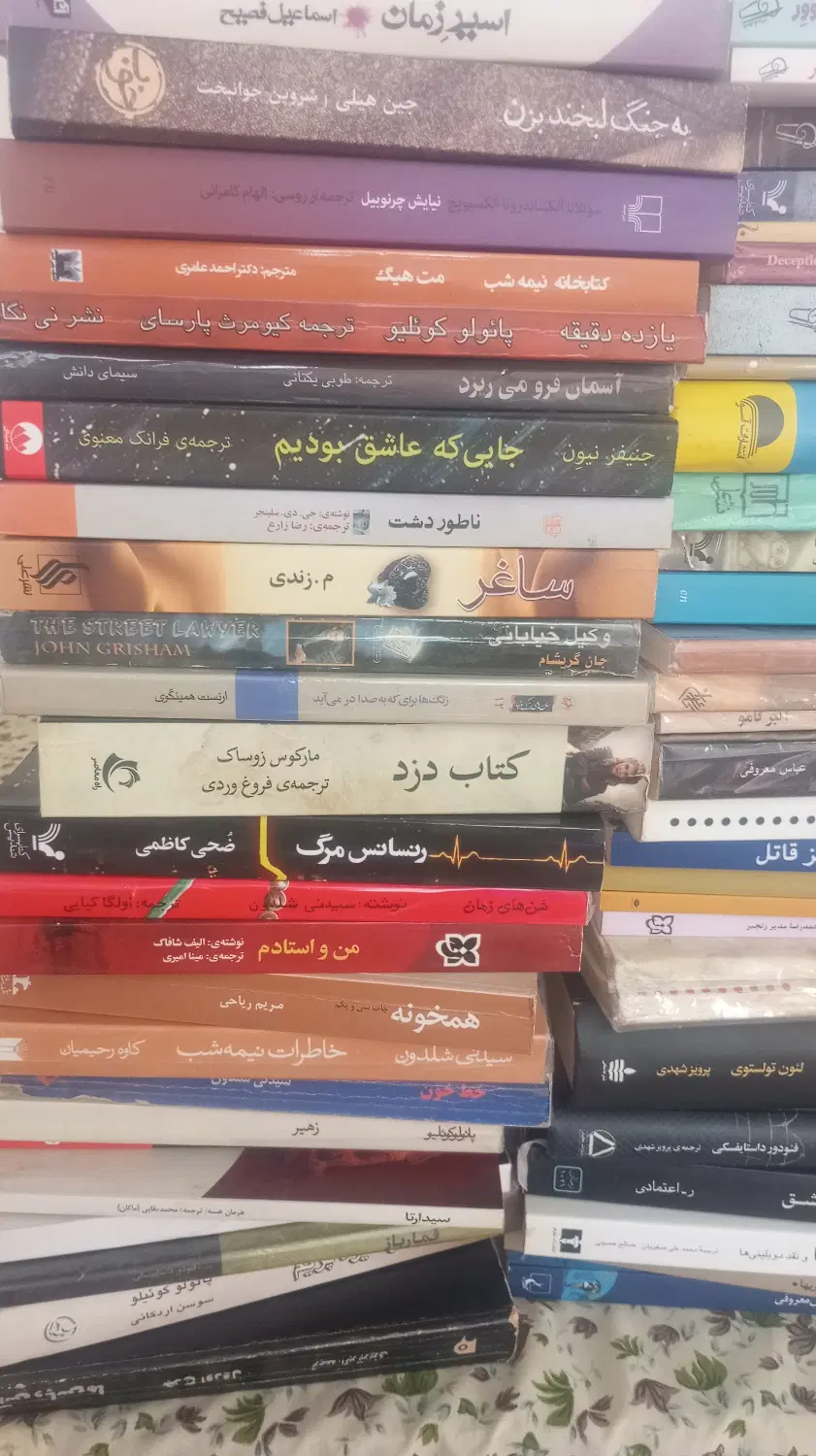 کتاب|کتاب و مجله ادبی|تهران, دردشت|دیوار