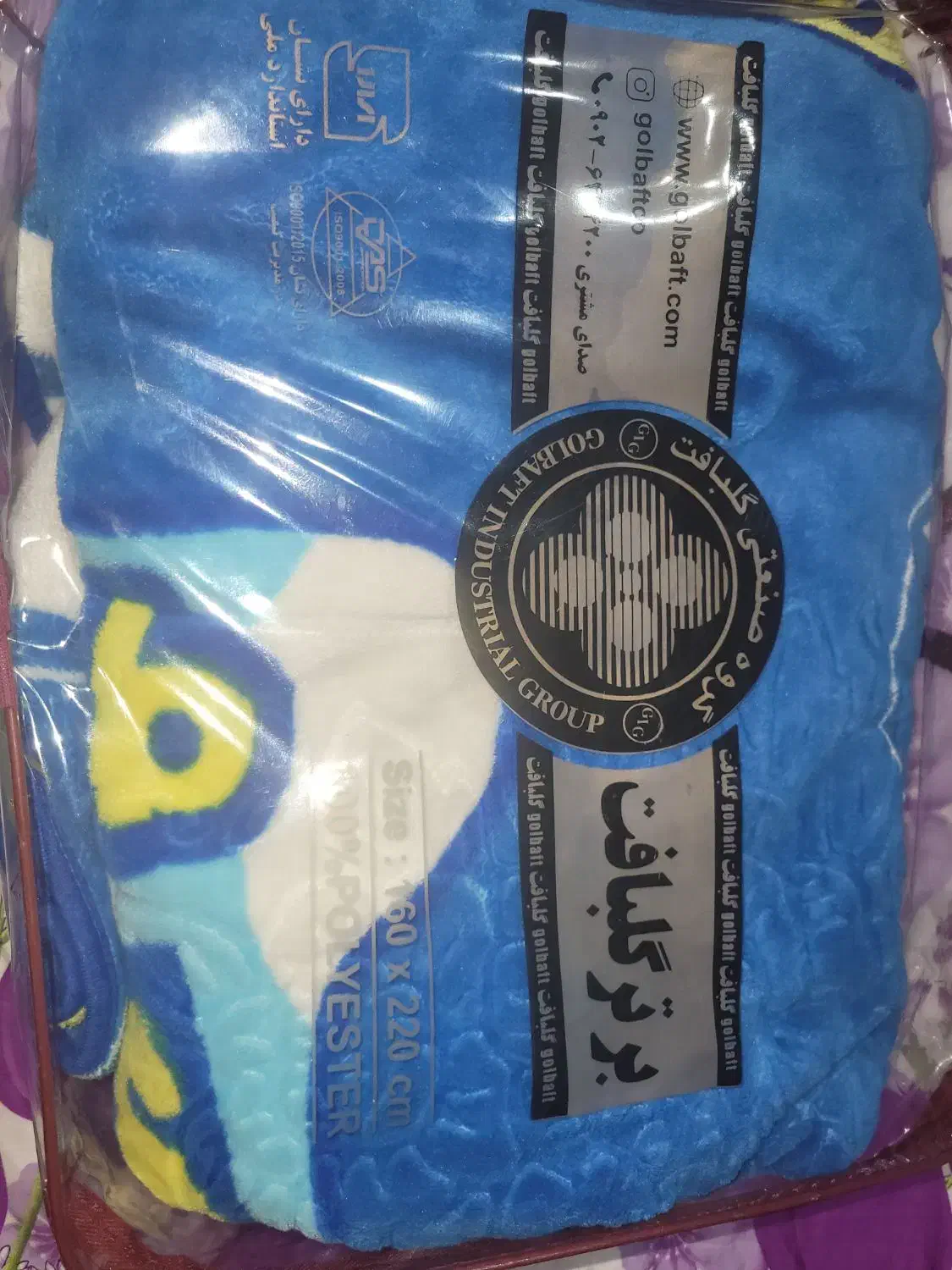 پتو جنس درجه یک کیف نولباس سایز ۱۱تا ۱۲سال پافر|رختخواب، بالش، پتو|کرمانشاه, |دیوار