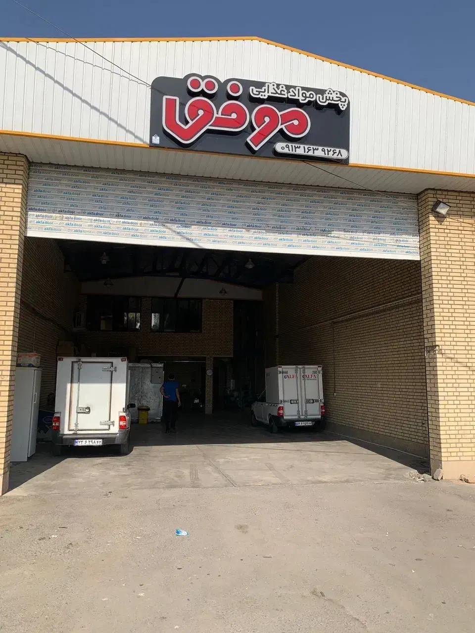 فروش غرفه میدان تروبار|فروش مغازه و غرفه|کاشان, میدان میوه تره بار|دیوار