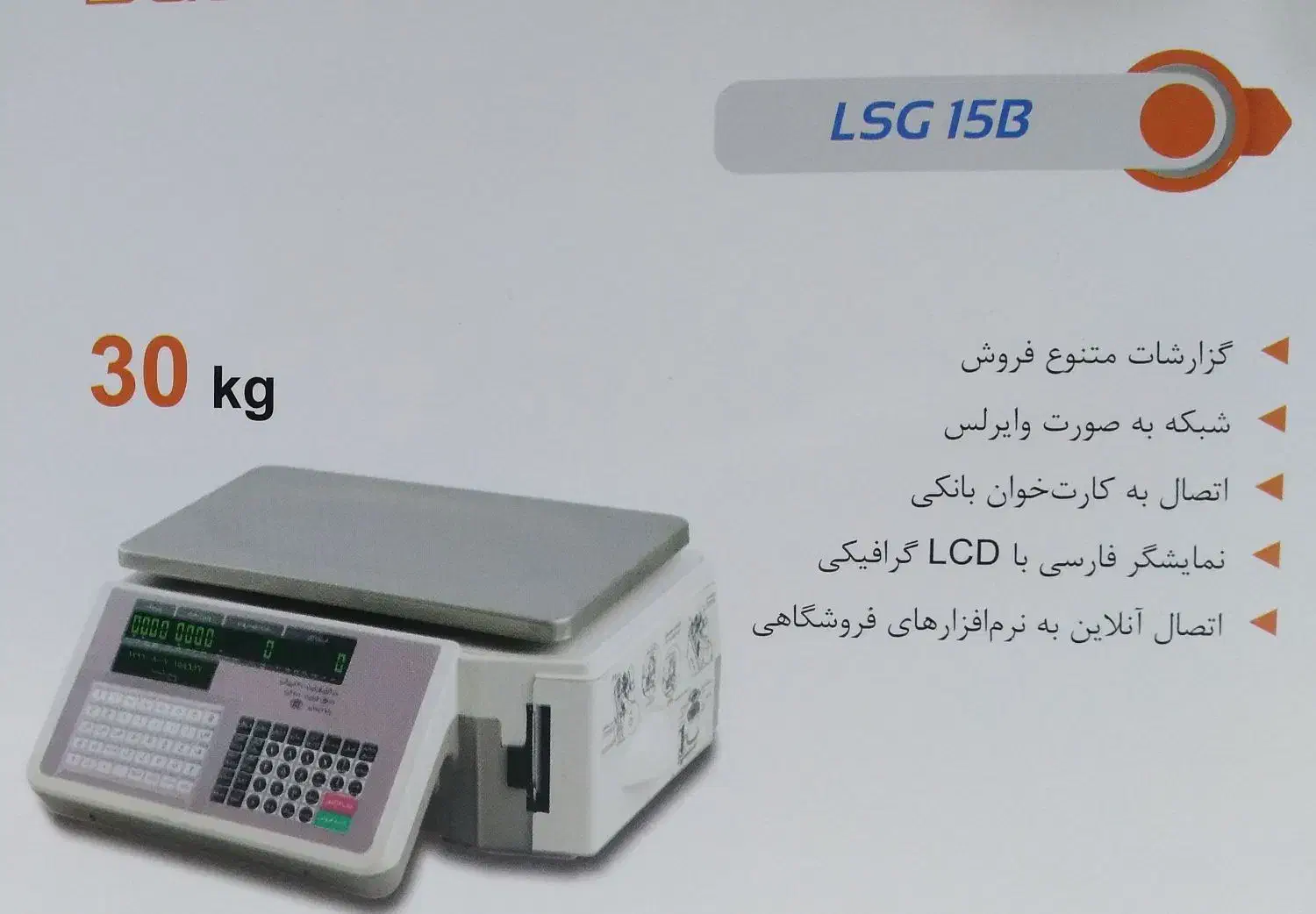 تجهیزات فروشگاهی|فروشگاه و مغازه|شیراز, سینما سعدی|دیوار