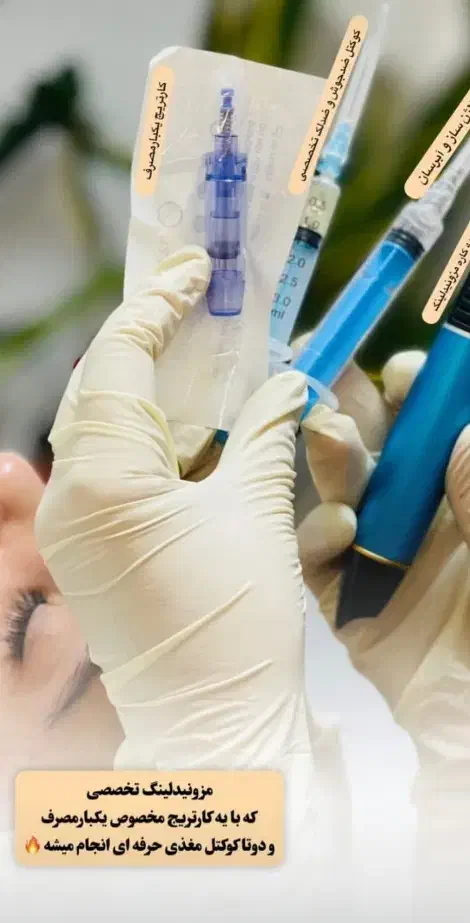 تخصصی ترین خدمات بلیچینگ و روشن سازی بیکینی|خدمات آرایشگری و زیبایی|چابهار, |دیوار