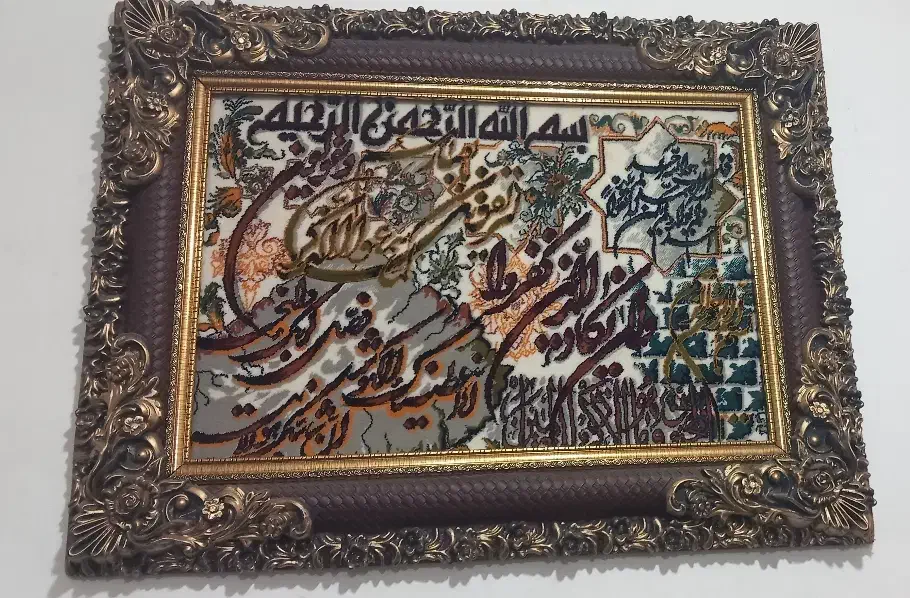 تابلو فرش|تابلو فرش|شوط, |دیوار