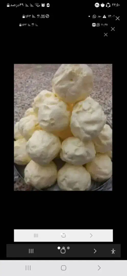 کره گاوی خالص|خوردنی و آشامیدنی|اهواز, کمپلو جنوبی|دیوار