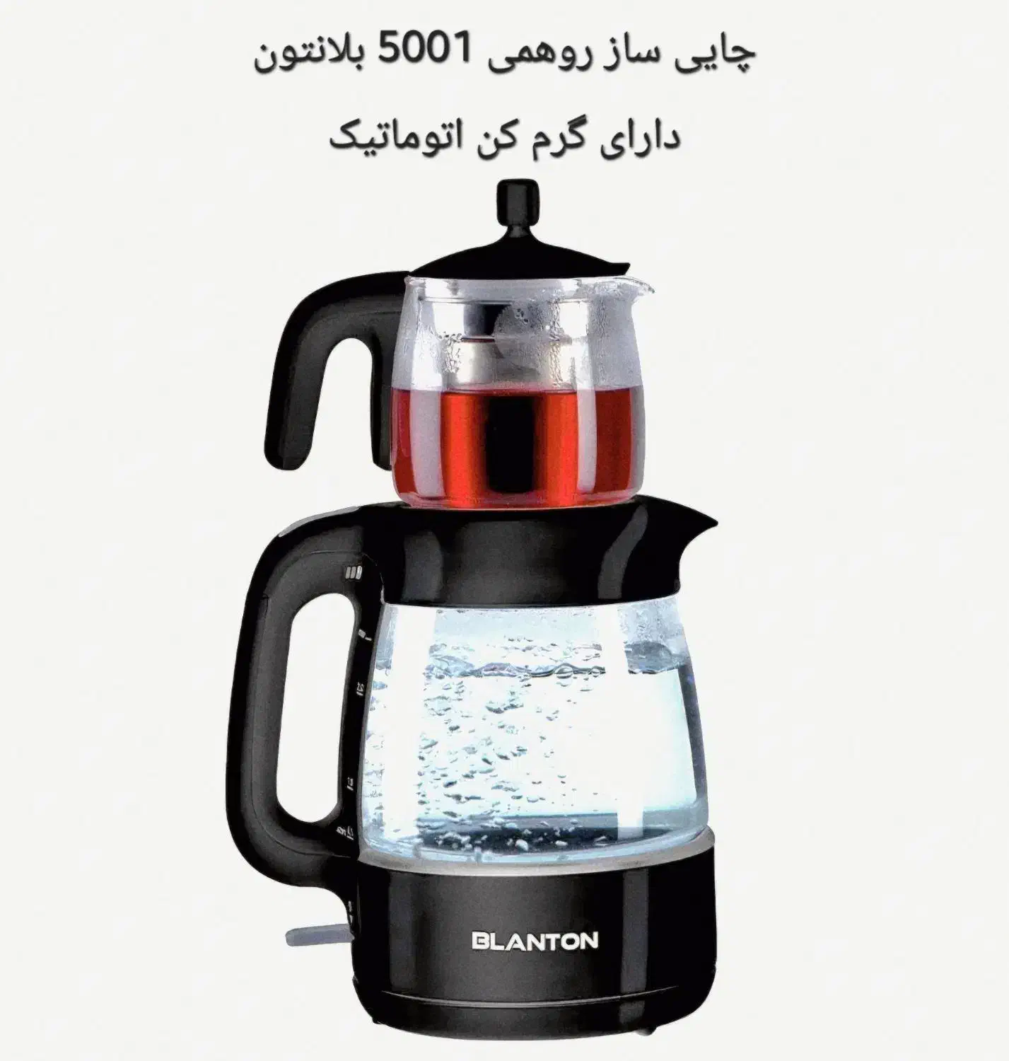 چا ساز نو|سماور، چایساز، قهوهساز|تهران, دهم فروردین|دیوار