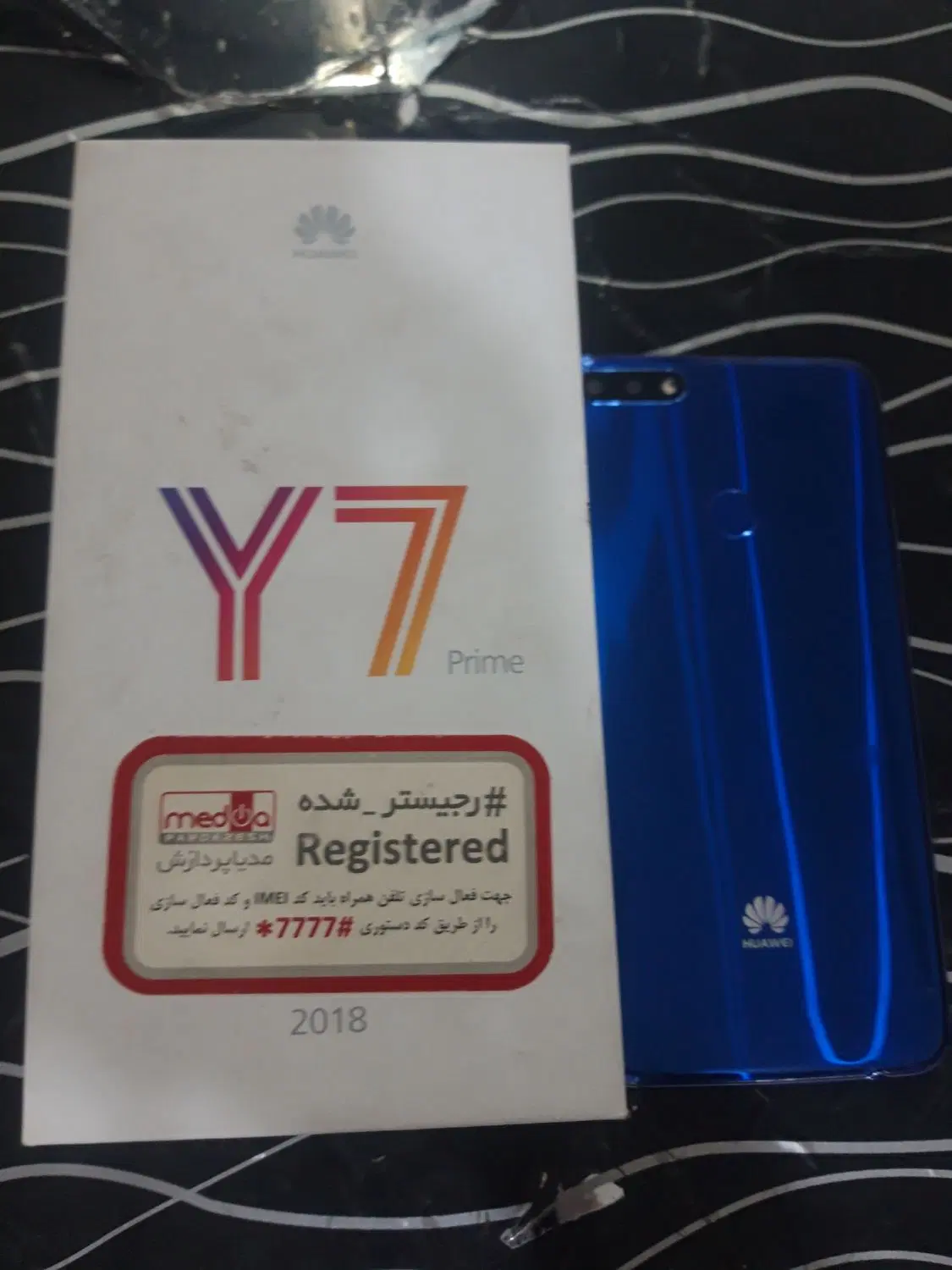 y7 prime|موبایل|اهواز, منبع اب|دیوار