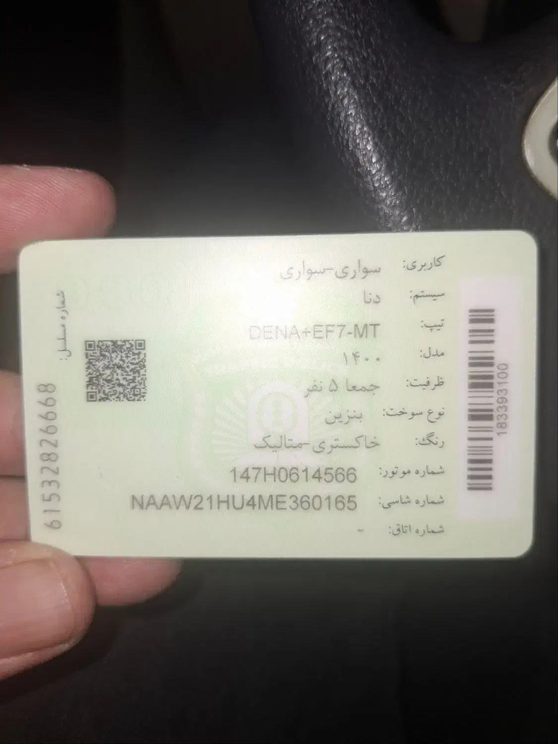 فروش دنا پلاس|خودرو سواری و وانت|فردیس, فردیس|دیوار