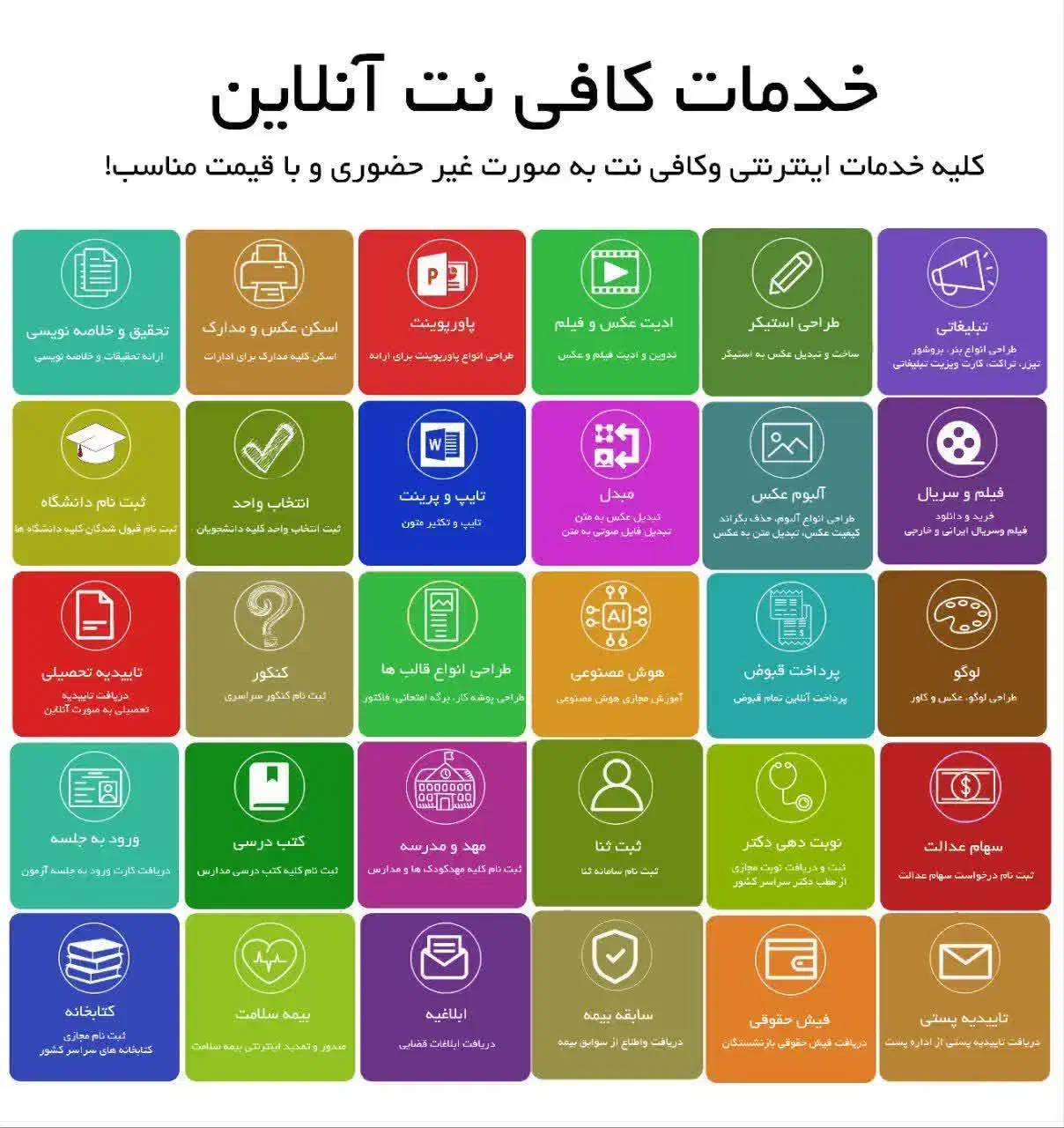 گم شدن مدارک|اشیا|مشهد, همت آباد|دیوار