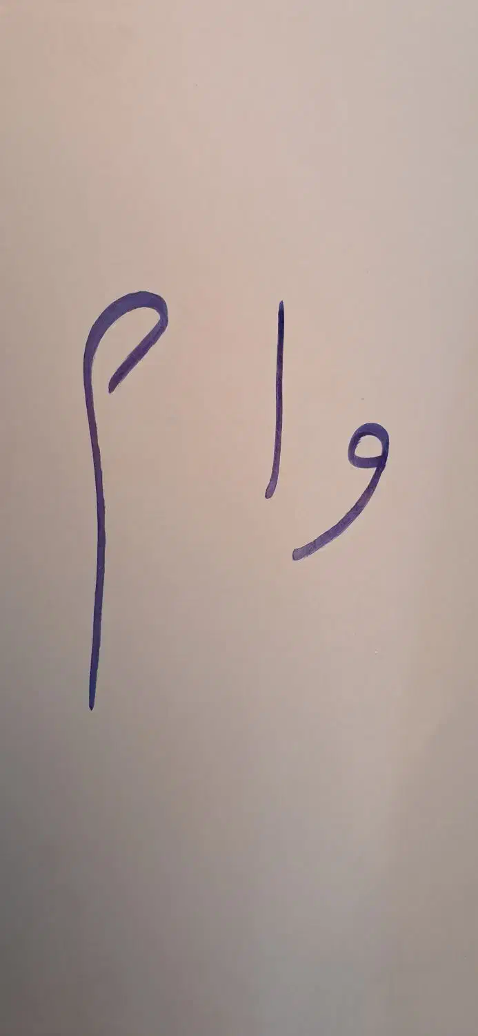 وام طرح مهربانی|خدمات مالی، حسابداری، بیمه|اسفراین, |دیوار