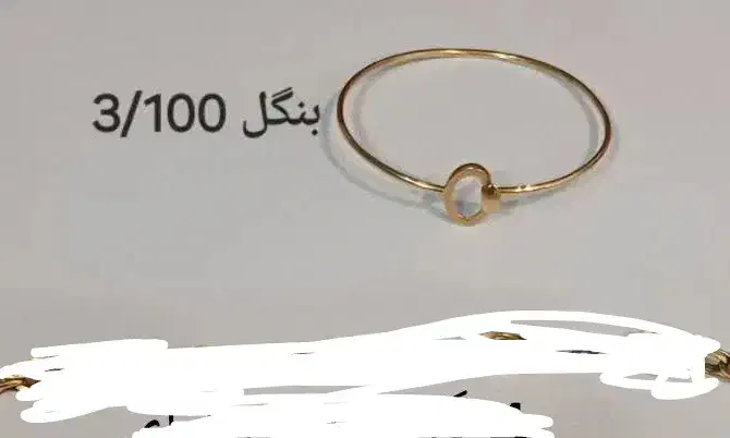 طلا|جواهرات|قم, سالاریه|دیوار
