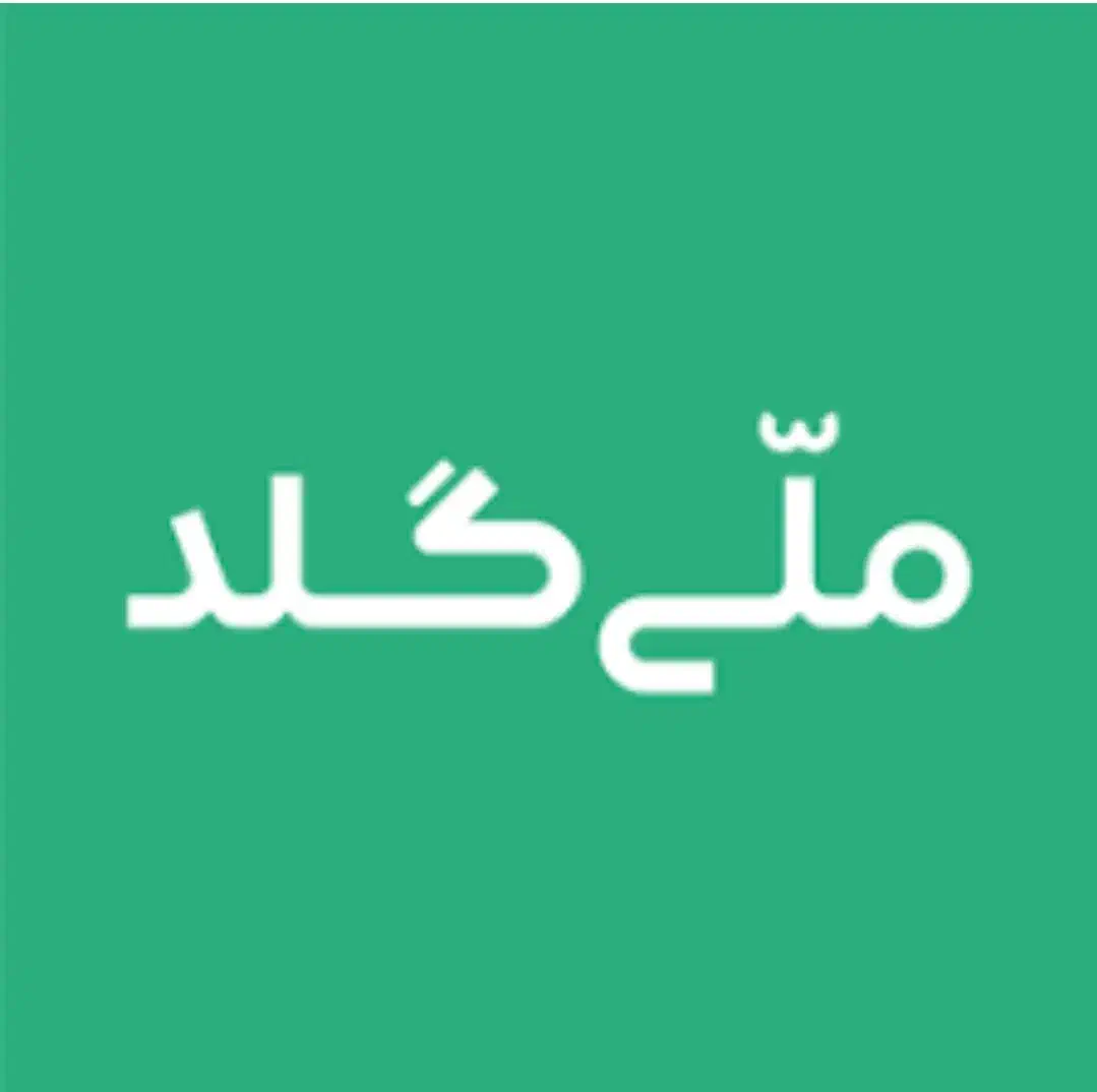 ثبت‌نام در برنامه ملی گلد  دریافت هدیه نقدی|کارت هدیه و تخفیف|خرمشهر, |دیوار