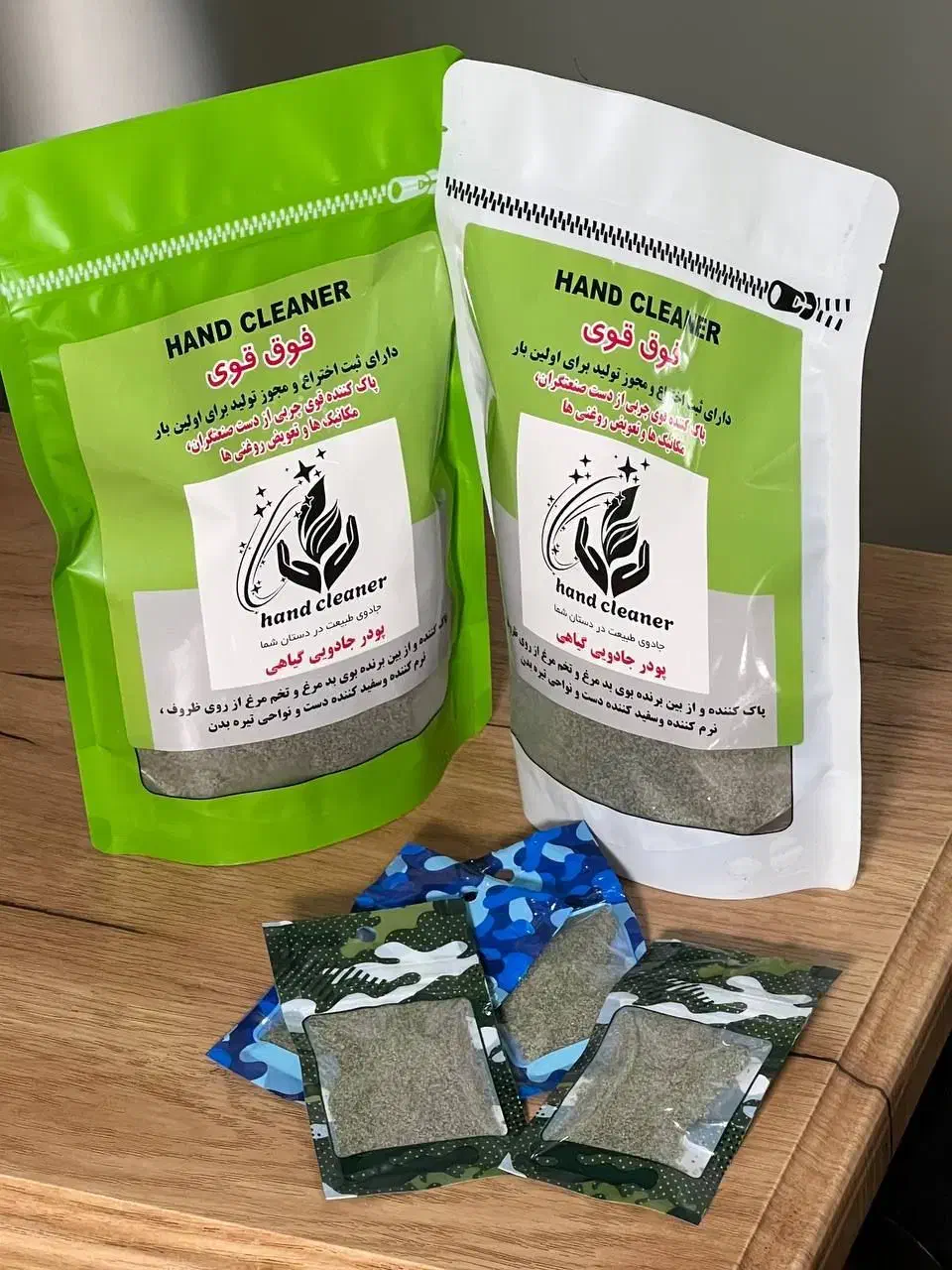 شوینده گیاهی|مواد شوینده و دستمال کاغذی|تبریز, |دیوار