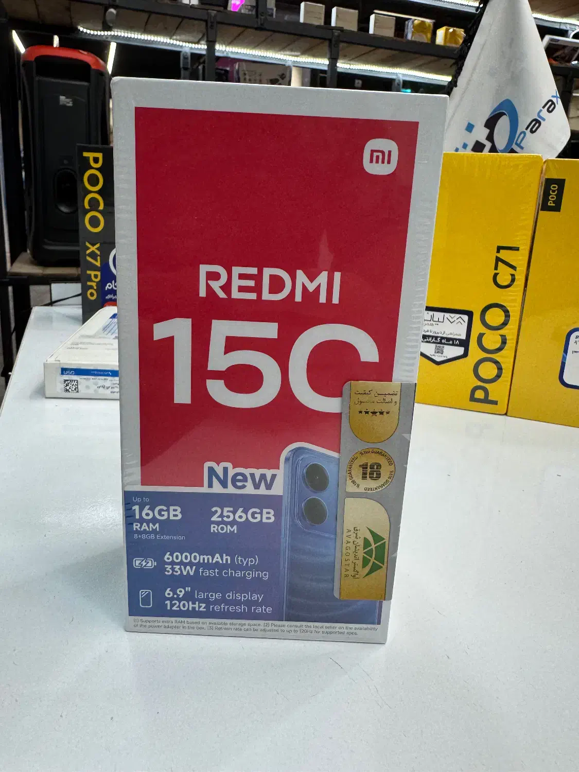 15C|موبایل|یزد, |دیوار