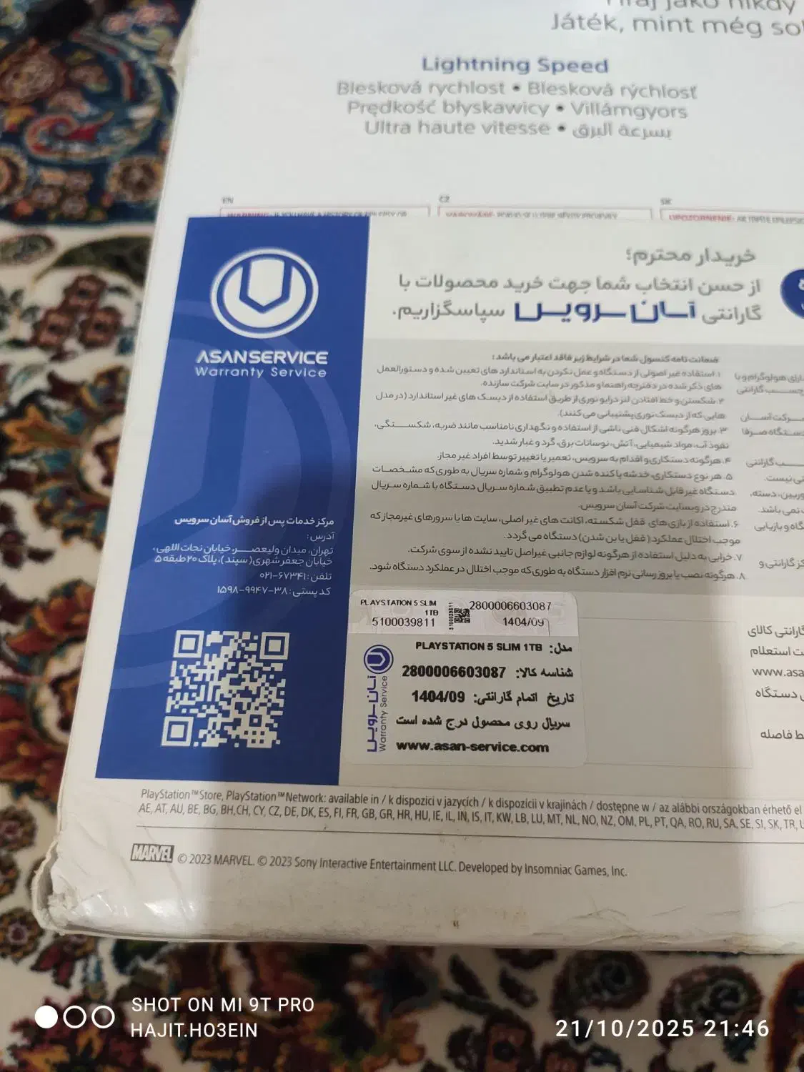ps5 اسلیم دیجیتال با گارانتی|کنسول، بازی ویدئویی و آنلاین|کرمان, |دیوار