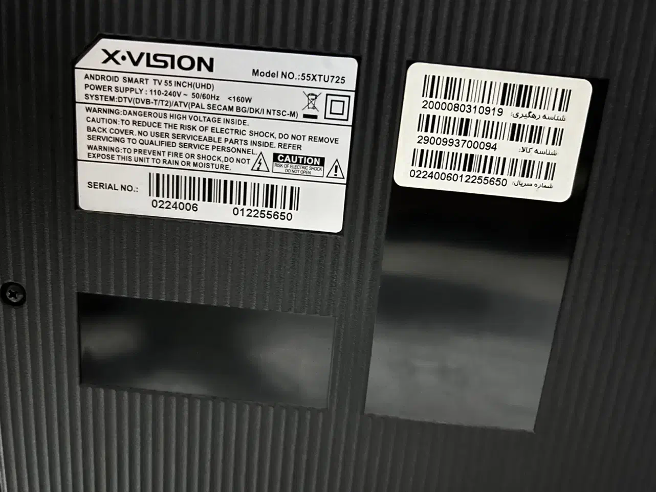 تلویزیون ۵۵ 4k اندروید|تلویزیون و پروژکتور|محمدشهر, محمدشهر|دیوار