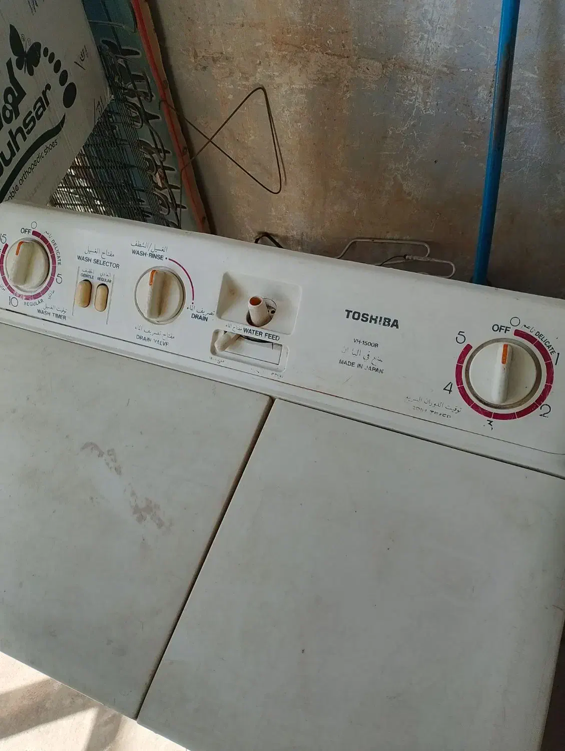 لباسشویی دوقلوی ۵کیلویی سالمو بشرط|ماشین لباسشویی و خشککن لباس|قیدار, |دیوار