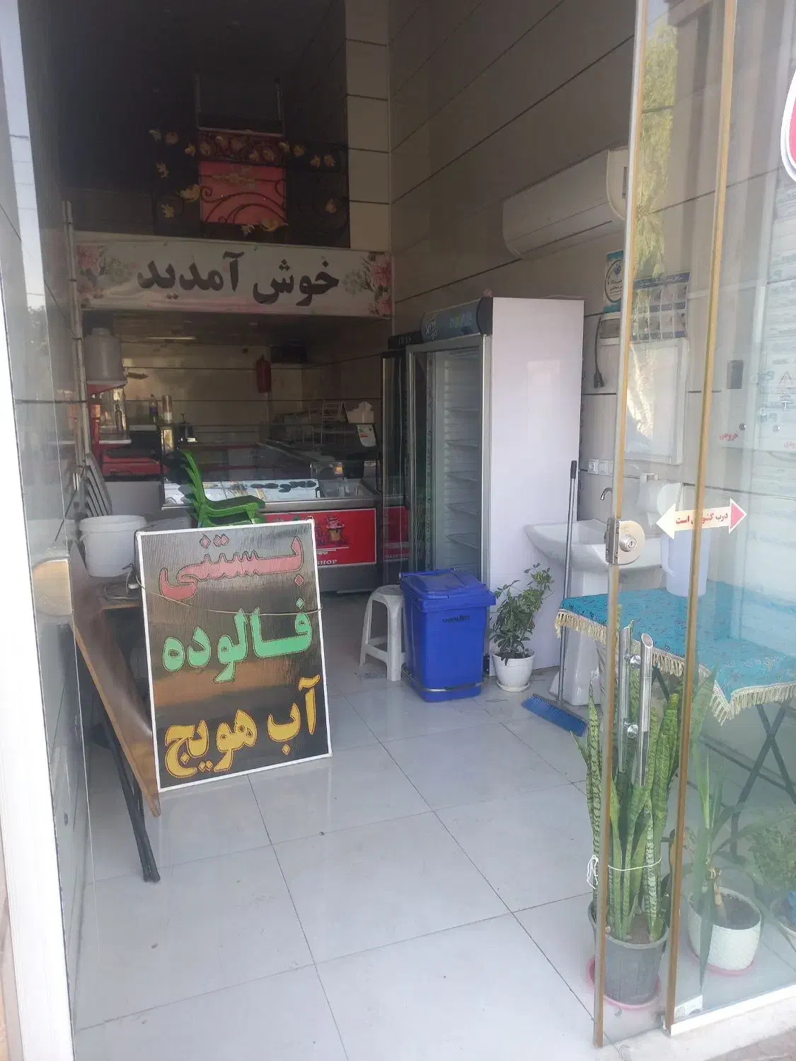 رهن و اجاره مغازه کافه بستنی|اجارهٔ مغازه و غرفه|شیراز, پودنک|دیوار