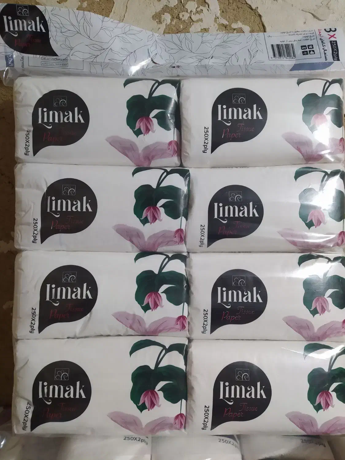 دستمال کاغذی|مواد شوینده و دستمال کاغذی|سنندج, |دیوار