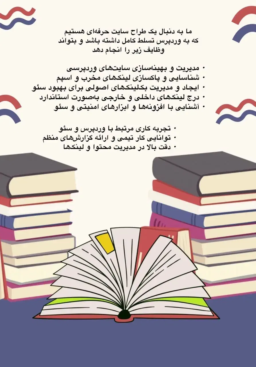 طراح و پشتیبان سایت به صورت حضوری فقط خانم|استخدام رایانه و فناوری اطلاعات|گرمدره, |دیوار