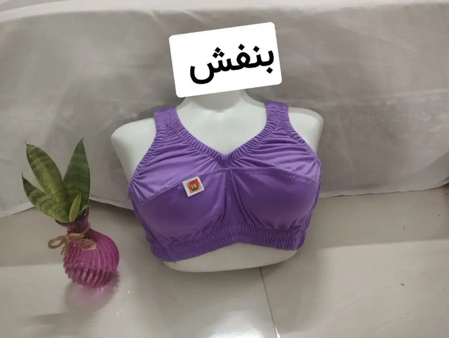 سوتین نخی  عمده وتک|لباس|سنندج, |دیوار