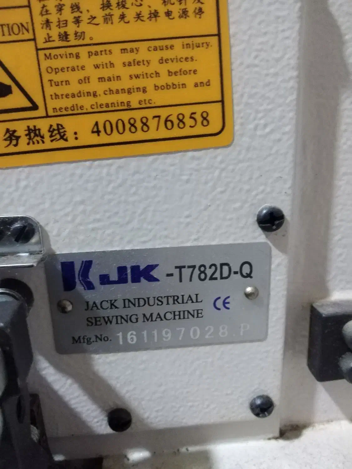 فروش وسایل خیاطی|چرخ خیاطی و ریسندگی|کرمان, |دیوار