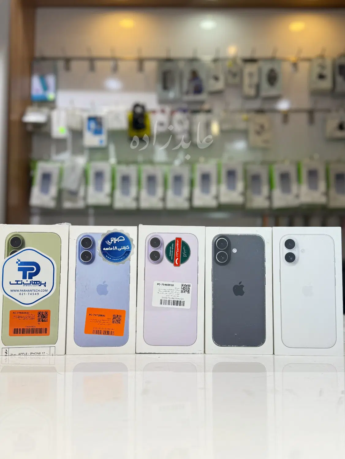 اپل آیفون ۱۷ / iphone 17 موبایل عابدزاده (اقساطی)|موبایل|شیراز, ملاصدرا|دیوار