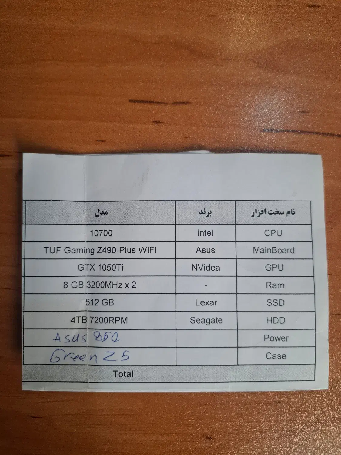 کیس کامپیوتر|رایانه رومیزی|تهران, شهران شمالی|دیوار