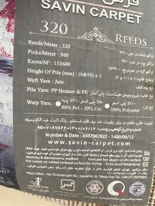 قالی مدرن ۲در۳|فرش|کرمان, |دیوار