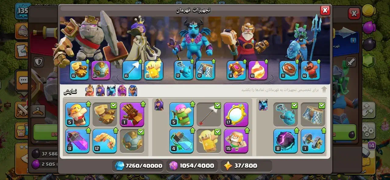 اکانت کلش|کنسول، بازی ویدئویی و آنلاین|اسدآباد, |دیوار