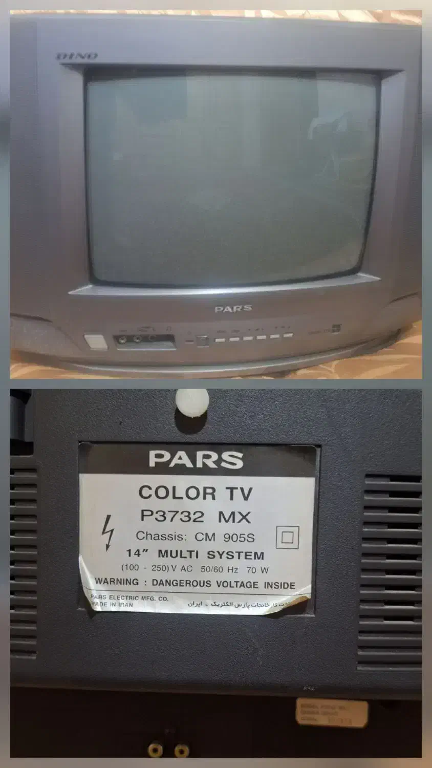 تلویزیون|تلویزیون و پروژکتور|آباده, |دیوار