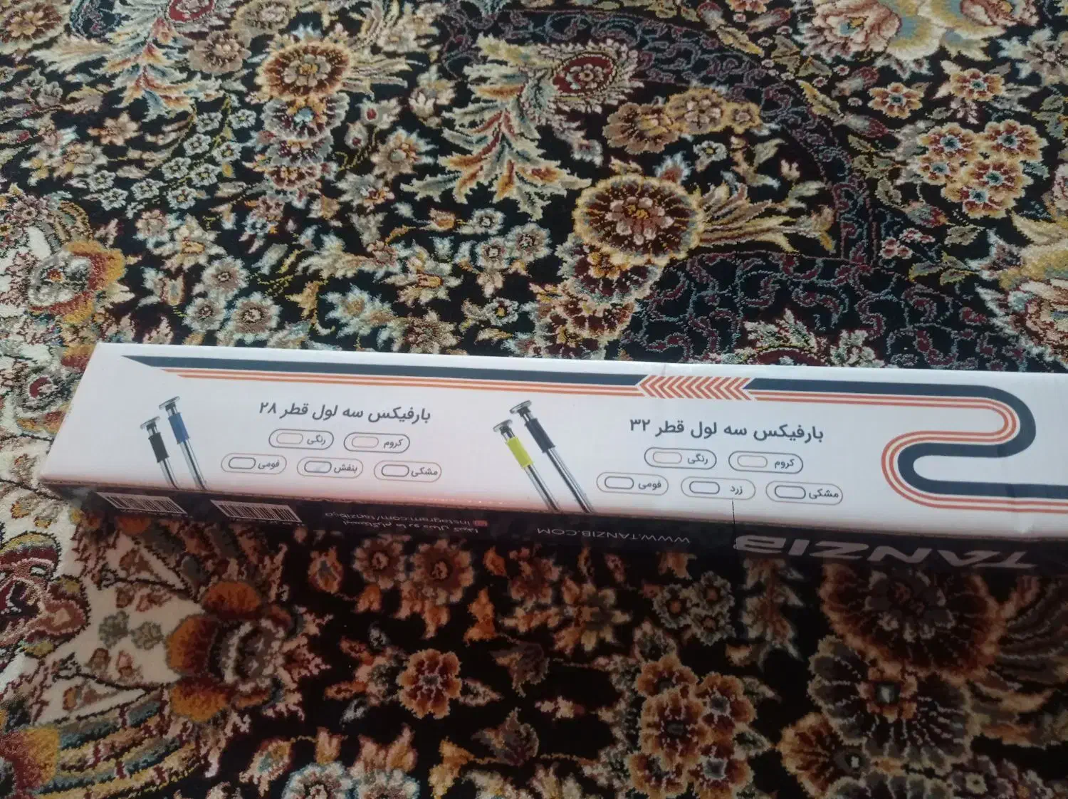 میل بارفیکس نونو داخل کارتون|تجهیزات ورزشی|هشتگرد, هشتگرد قدیم|دیوار