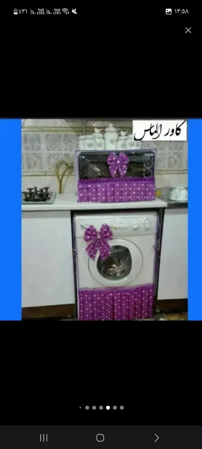 دوخت انواع لوازم اشپزخانه ست|سفره، حوله، دستمال آشپزخانه|بم, |دیوار