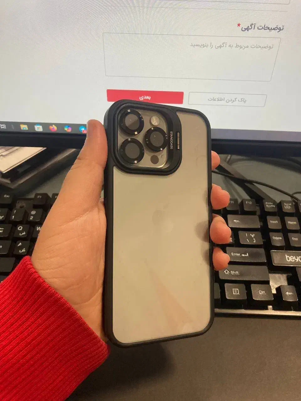 آیفون 15 پرومکس 256 zaa|موبایل|تهران, دانشگاه شریف|دیوار
